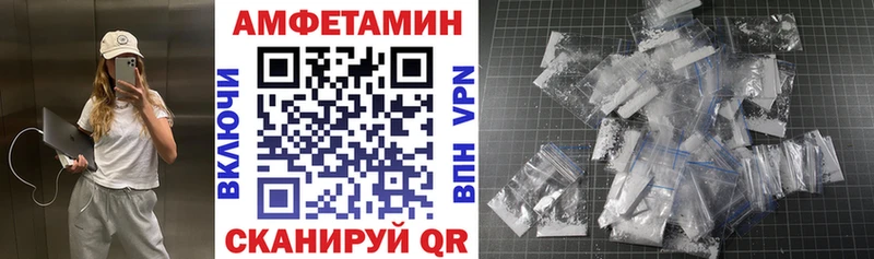 Купить где  Торжок  АМФ Розовый 