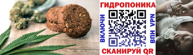 Cannafood конопля  Купить закладки  Торжок 