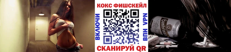 Купить где  Торжок  Кокаин 97% 