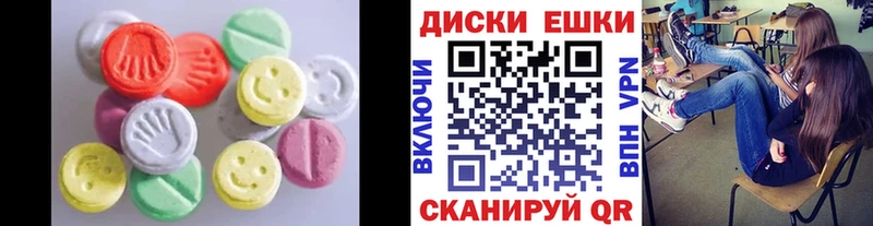 ЭКСТАЗИ VHQ  Купить  Торжок 