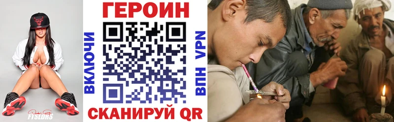 Купить  Торжок  Героин герыч 