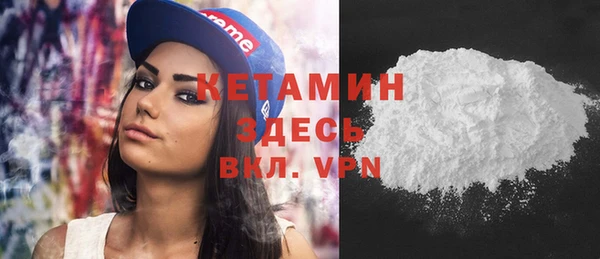 экстази Киреевск