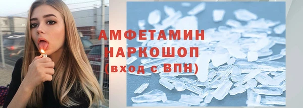 экстази Киреевск