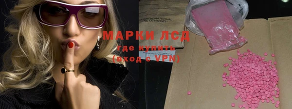 экстази Киреевск