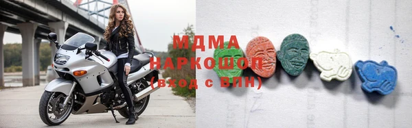 соль ск Киренск