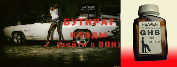 хмурый Кинешма