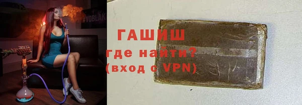 соль ск Киренск