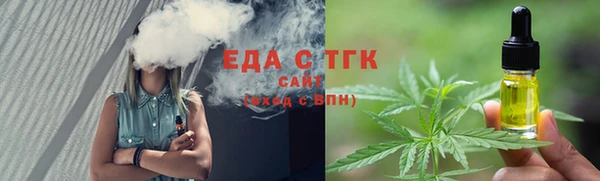 экстази Киреевск