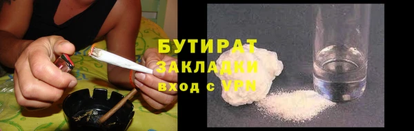 хмурый Кинешма