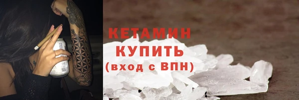 соль ск Киренск
