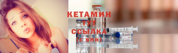 соль ск Киренск
