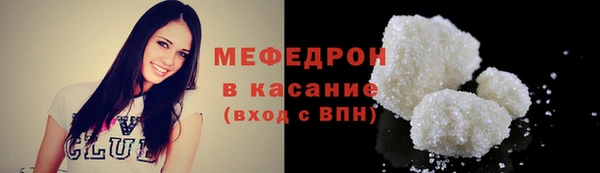 соль ск Киренск