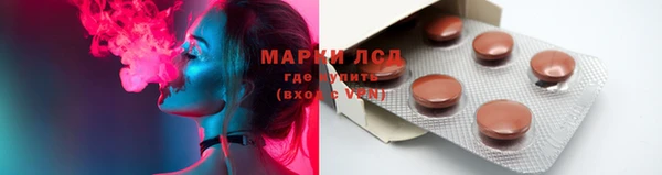 экстази Киреевск