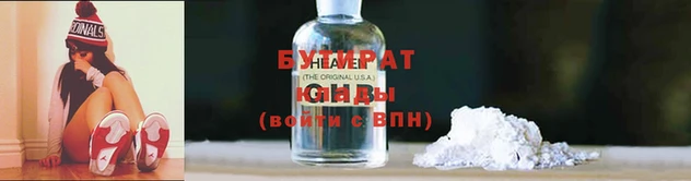 хмурый Кинешма