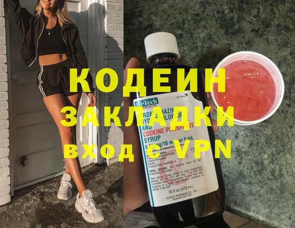 экстази Киреевск