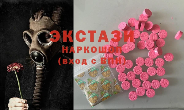 экстази Киреевск