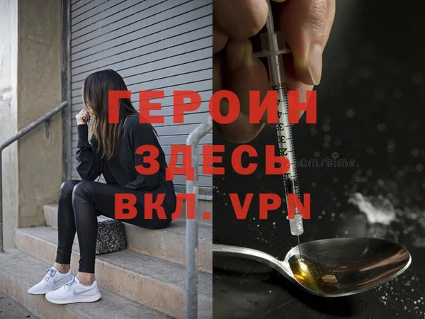экстази Киреевск