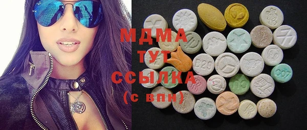 экстази Киреевск