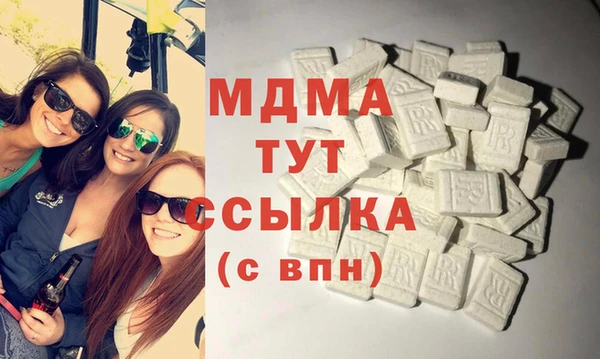 экстази Киреевск