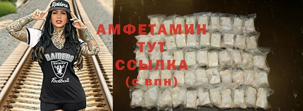 соль ск Киренск