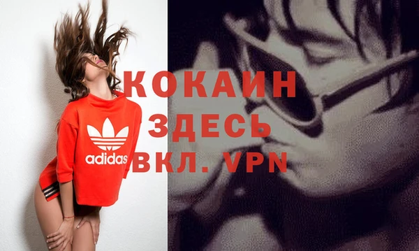 экстази Киреевск
