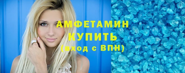 экстази Киреевск