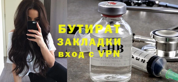 экстази Киреевск