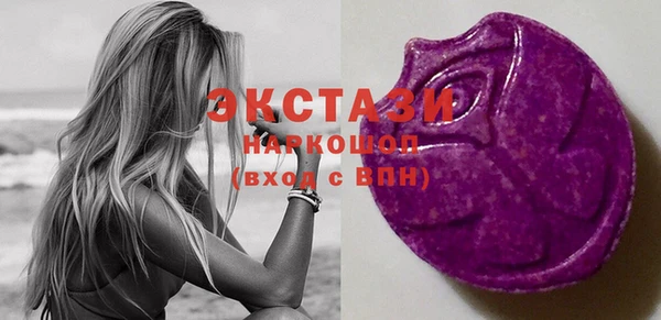 экстази Киреевск