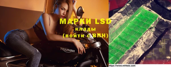 экстази Киреевск