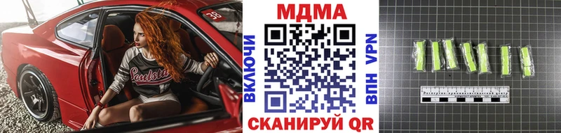 MDMA молли  Купить  Торжок 