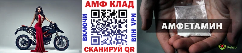 МЕТАМФЕТАМИН Декстрометамфетамин 99.9%  Купить закладки  Торжок 