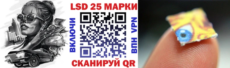 Наркотические марки 1,8мг  Купить  Торжок 